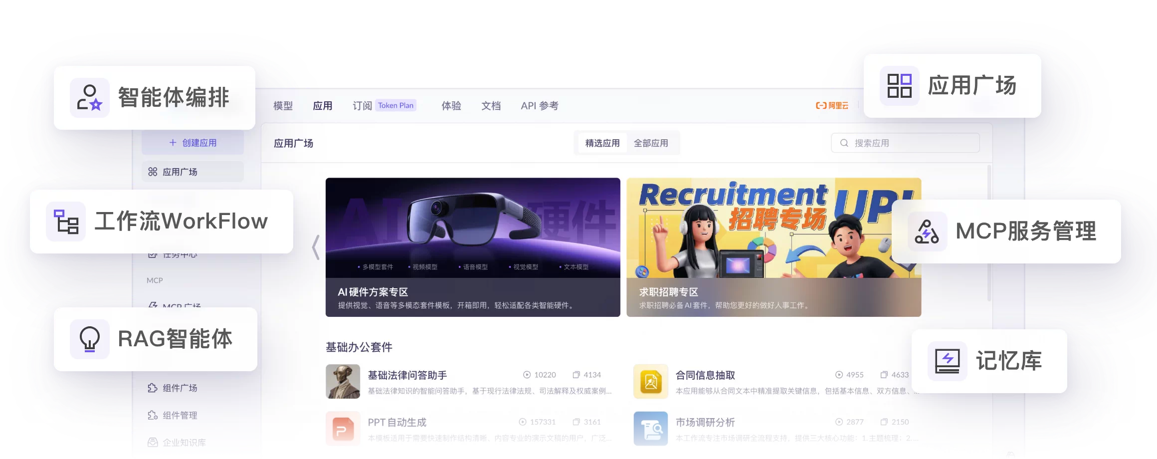 千问在全栈工程代码重构与调试场景下的应用展示