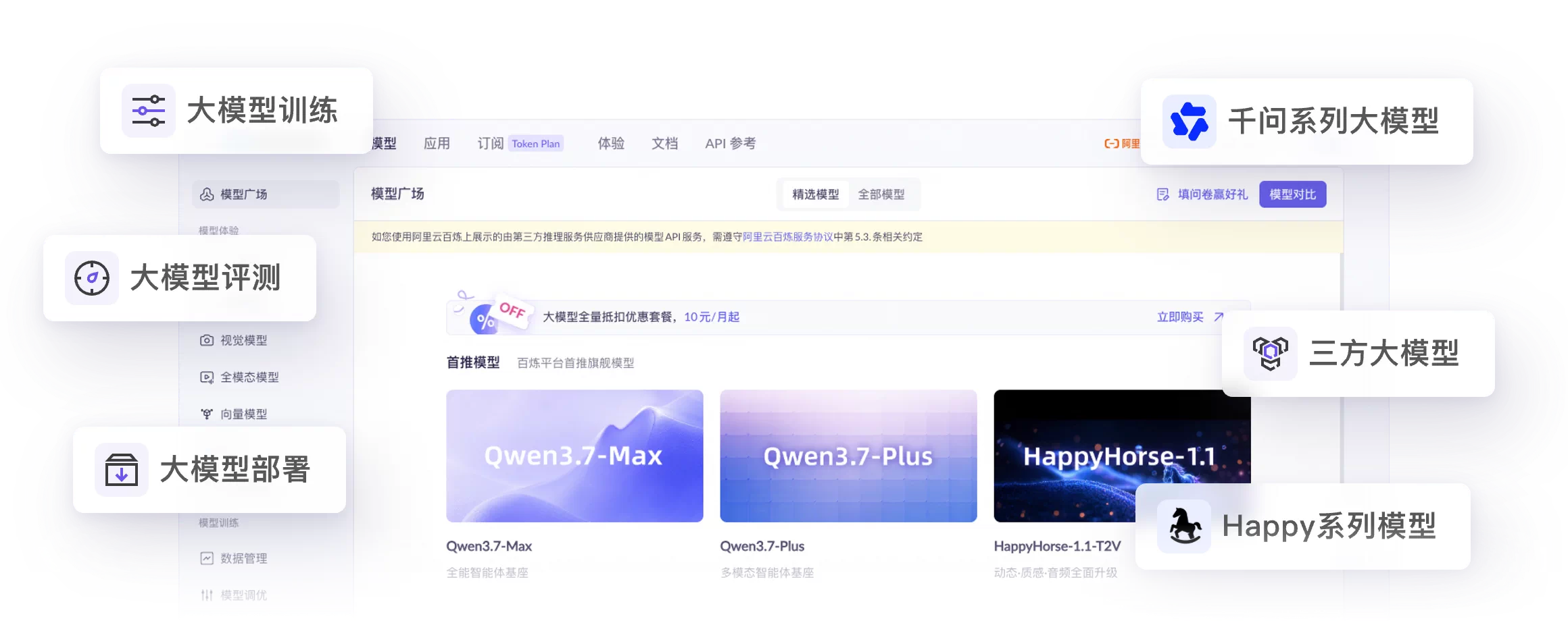 千问在专业级品牌策划与文案创作场景下的应用展示